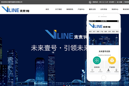 北京未来壹号智能科技有限公司